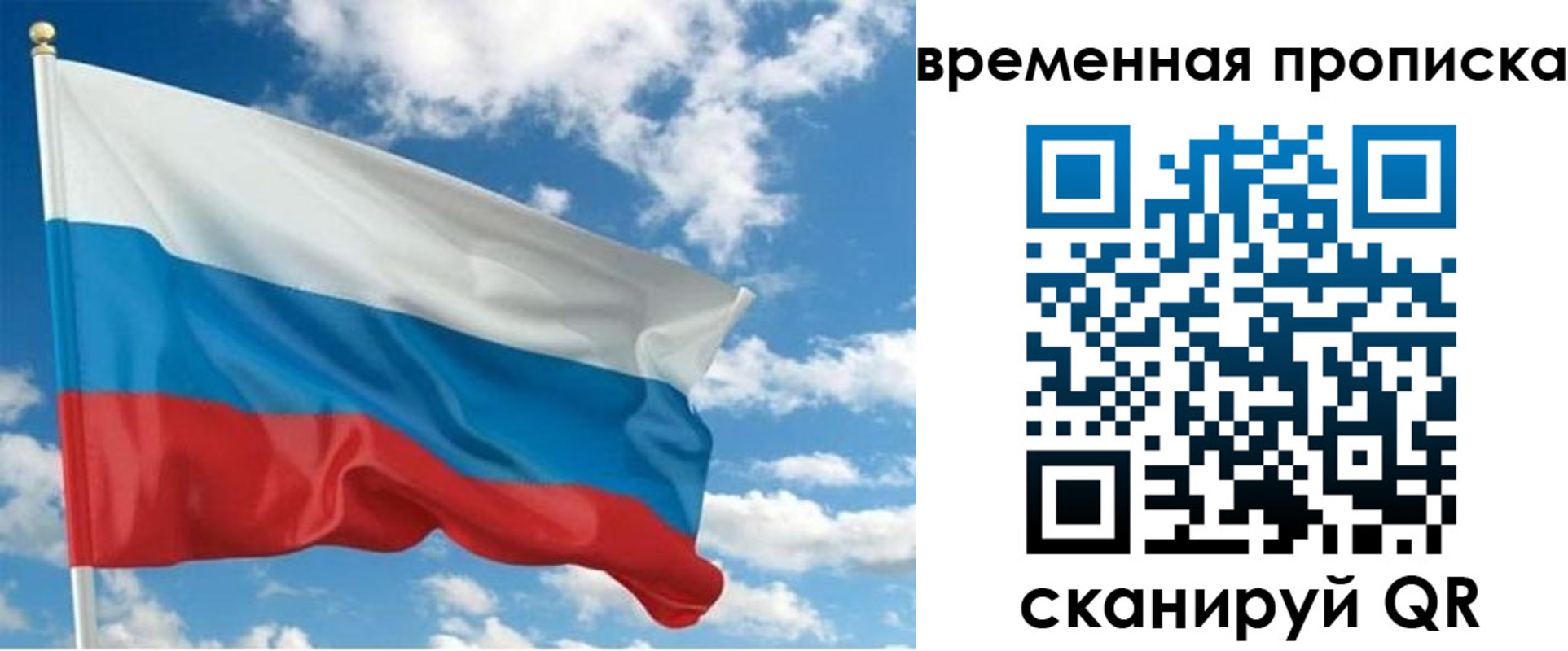 регистрация для школы в Элисте